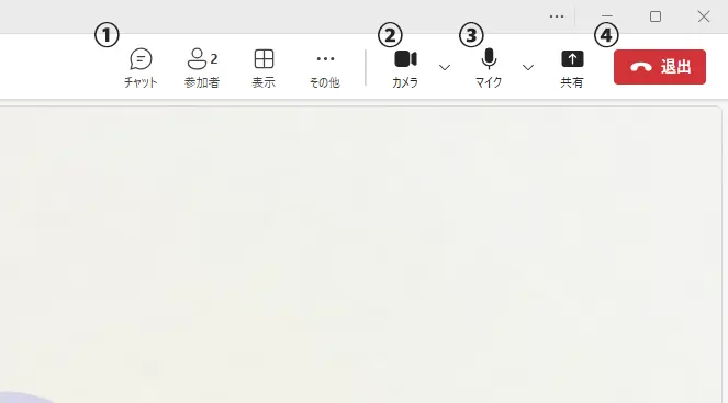 Teams通話中画面