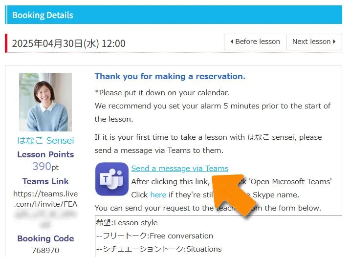 Teams message send link